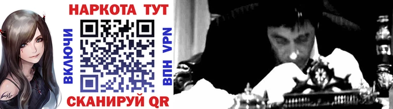 Цена Армавир Alpha PVP  Конопля  Псилоцибиновые грибы  COCAIN 