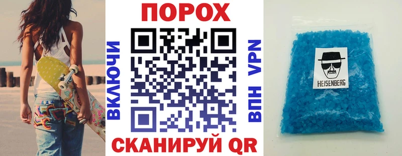 Amphetamine Розовый  цены   Армавир 