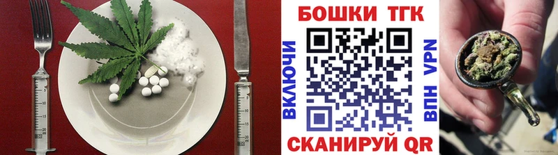 Canna-Cookies конопля OMG ссылка Армавир где купить наркоту