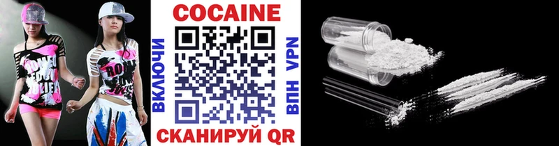 это Telegram  как найти закладки  Армавир  Cocaine VHQ 