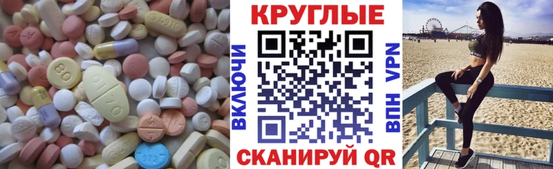купить наркотик  KRAKEN маркетплейс  darknet телеграм  Армавир  ЭКСТАЗИ Дубай 