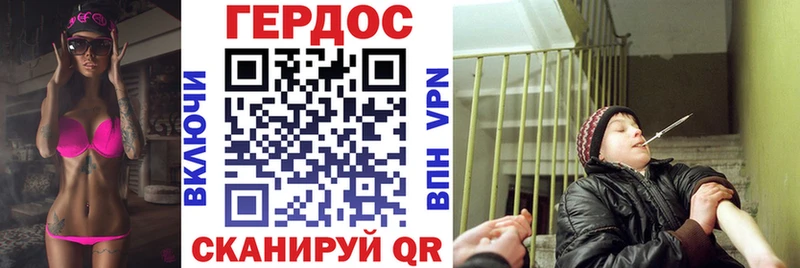 Героин Афган  Армавир 