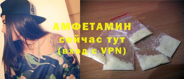 стаф Беломорск