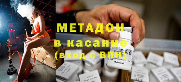 экстази Белоозёрский