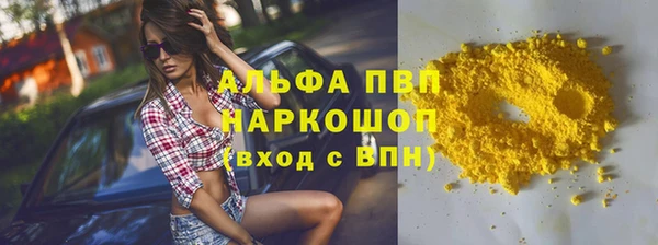 стаф Беломорск