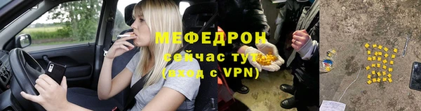 трава Белокуриха