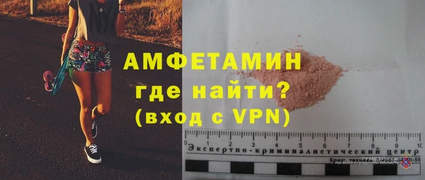 трава Белокуриха