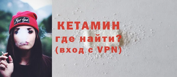 стаф Беломорск