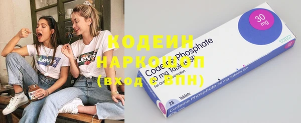 экстази Белоозёрский