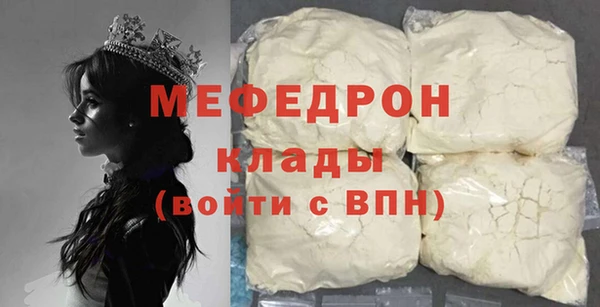 экстази Белоозёрский