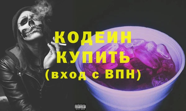 трава Белокуриха