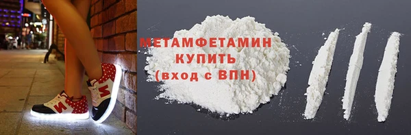 экстази Белоозёрский
