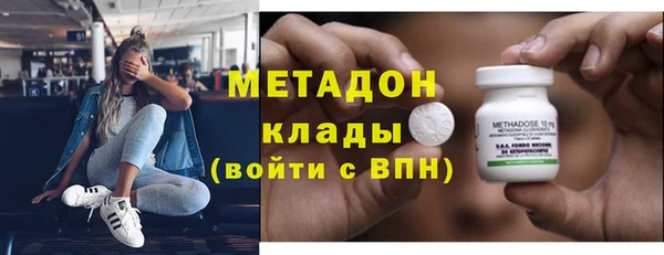 трава Белокуриха