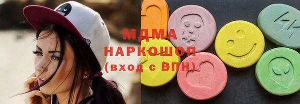 экстази Белоозёрский
