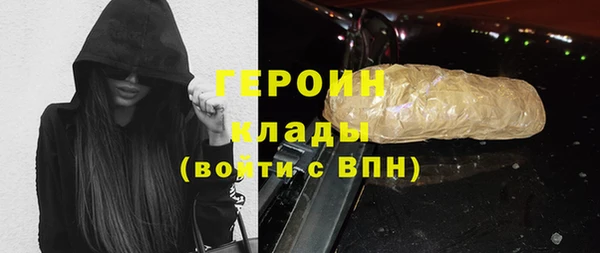экстази Белоозёрский