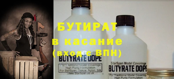 стаф Беломорск
