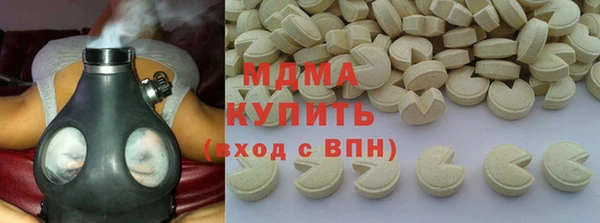 стаф Беломорск