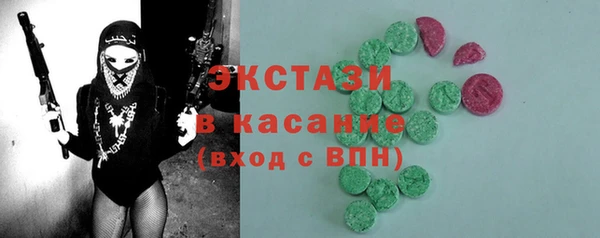экстази Белоозёрский