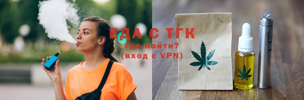 трава Белокуриха