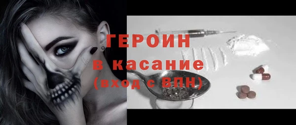 стаф Беломорск