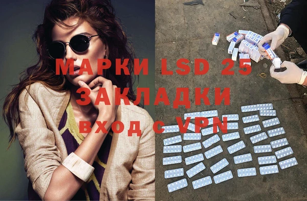 экстази Белоозёрский