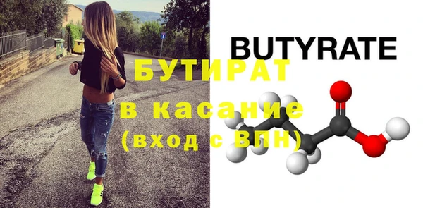 трава Белокуриха