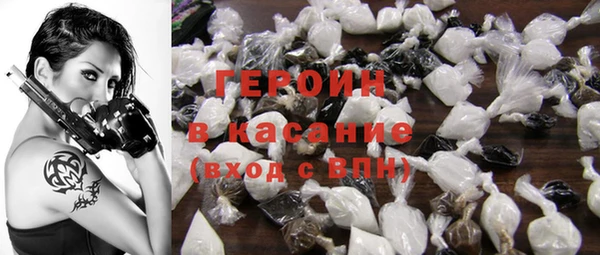 трава Белокуриха