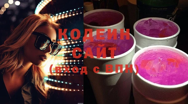 экстази Белоозёрский