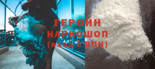 дживик Горнозаводск