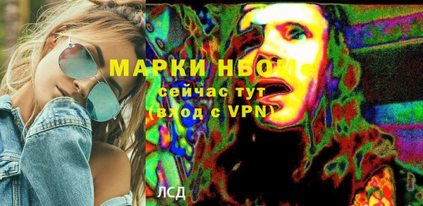 экстази Белоозёрский