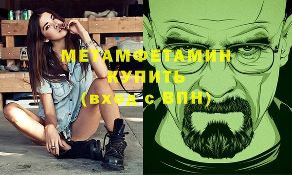 трава Белокуриха