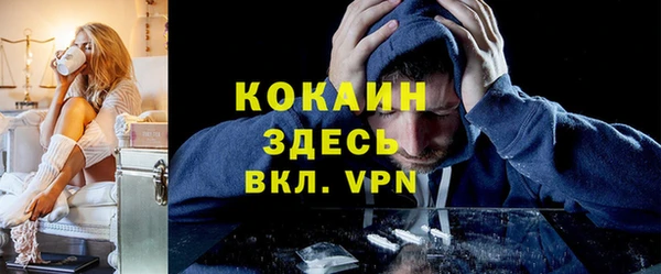 экстази Белоозёрский
