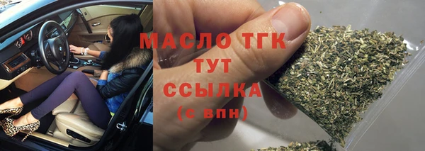 стаф Беломорск
