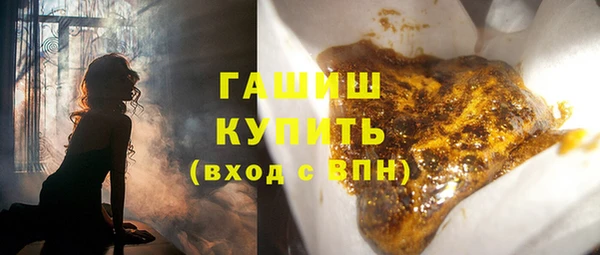 трава Горно-Алтайск