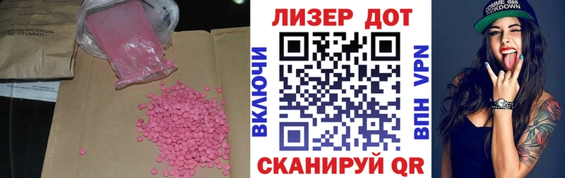 LSD-25 экстази ecstasy  Армавир 