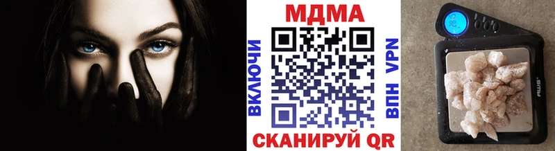 закладка  Армавир  MDMA crystal 