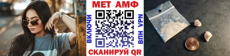 гидра как войти  Армавир  Метамфетамин мет  цены наркотик 