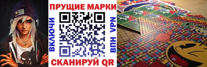 Наркотические марки 1,8мг  Армавир 