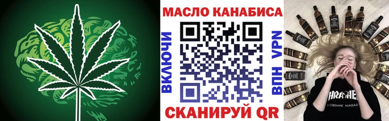 где продают наркотики  Армавир  ТГК гашишное масло 